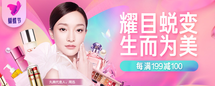 自然共和国 原自然乐园 自然亮彩蜡笔唇膏05 酒红色2.5g