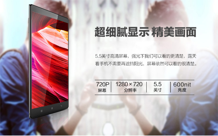 联想 VIBE Z2w 32G 象牙白 联通双4G手机 双卡双待