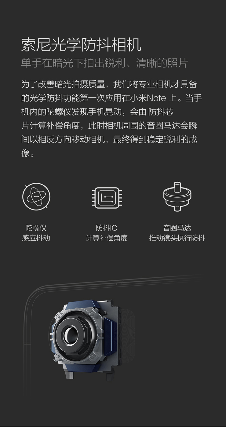 【电信赠费版】小米 Note 全网通 白色 移动联通电信4G手机 双卡双待