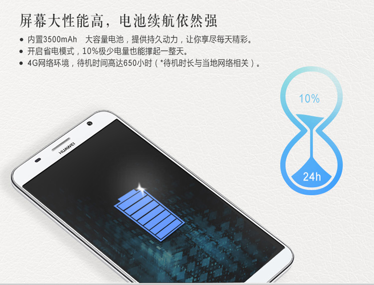 【电信赠费版】华为（HUAWEI）GX1 白 电信4G手机 双卡双待
