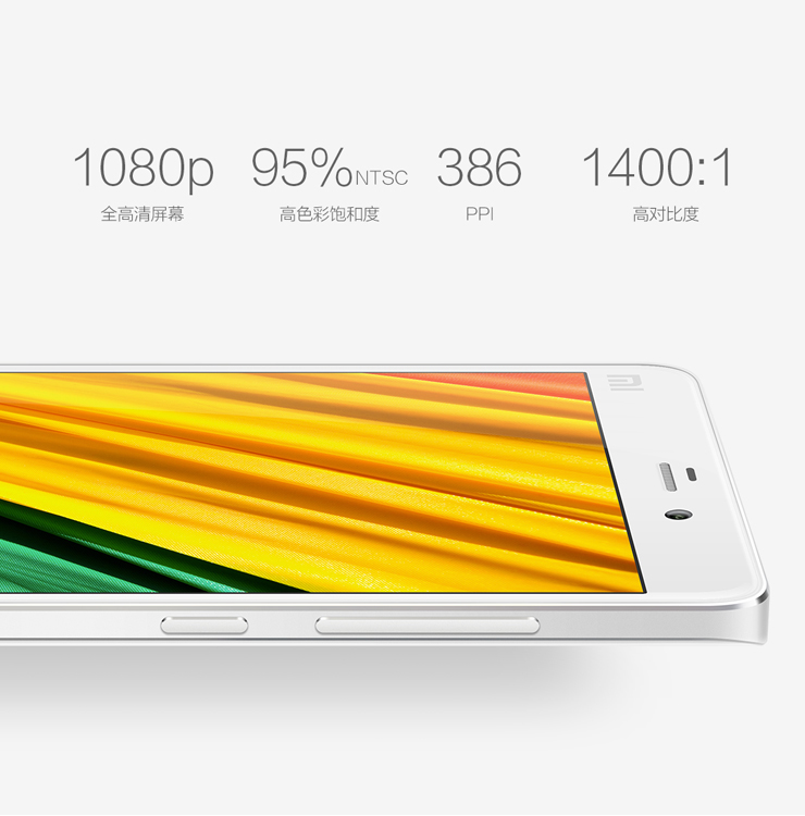 【电信赠费版】小米 Note 全网通 白色 移动联通电信4G手机 双卡双待