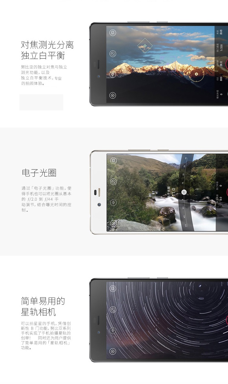 努比亚（nubia）大牛4 Z9 Max 黑色 电信4G手机 双卡双待