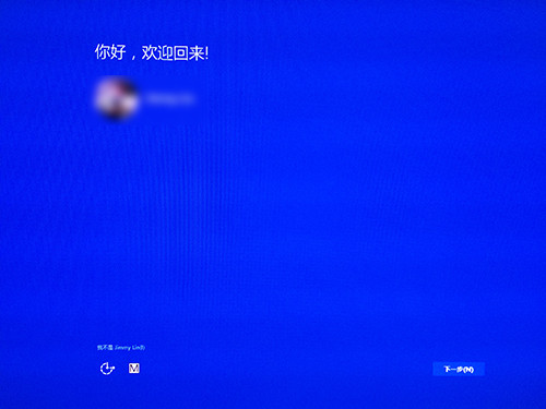 win8.1升级win10教程