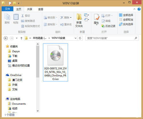 win8.1升级win10教程