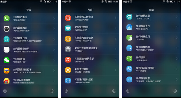荣耀7指纹