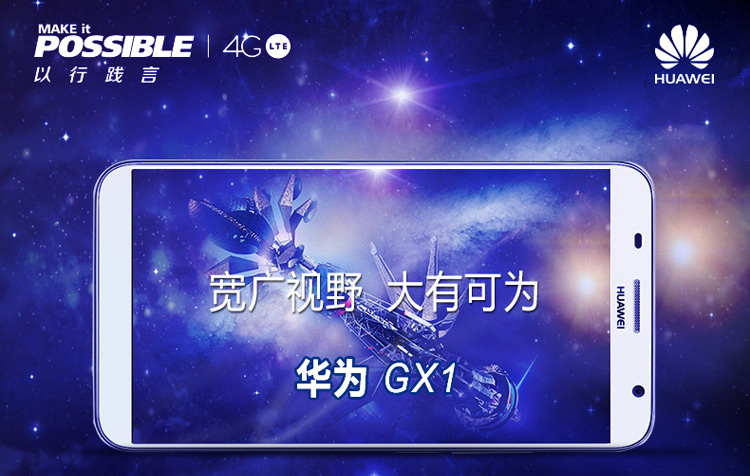 【电信赠费版】华为（HUAWEI）GX1 白 电信4G手机 双卡双待