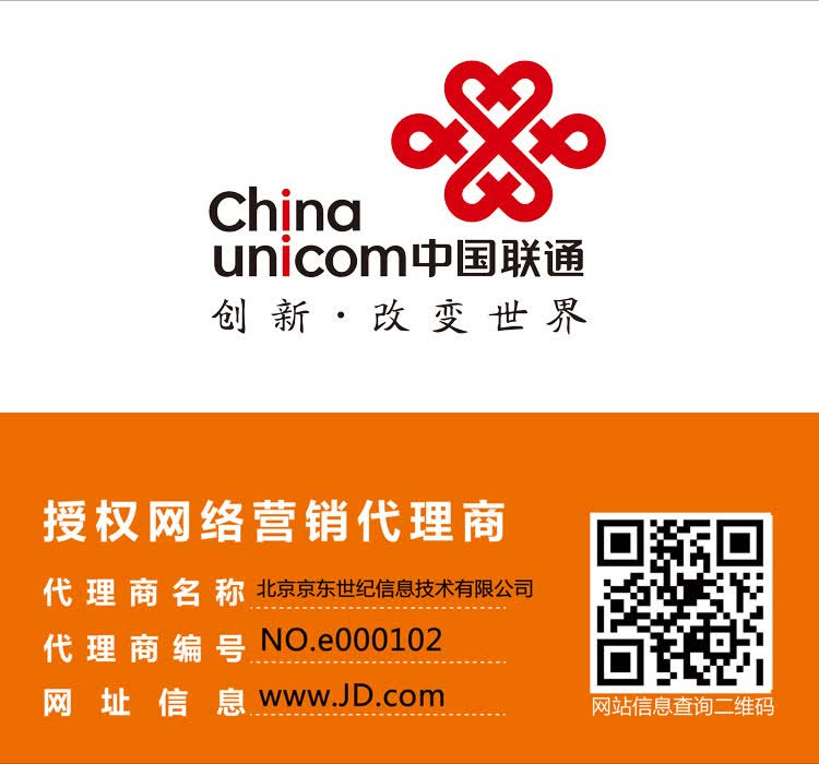 中国联通手机号邮箱登录入口官网查询电话多少的简单介绍 中国联通手机号邮箱登录入口官网查询电话多少的简单介绍