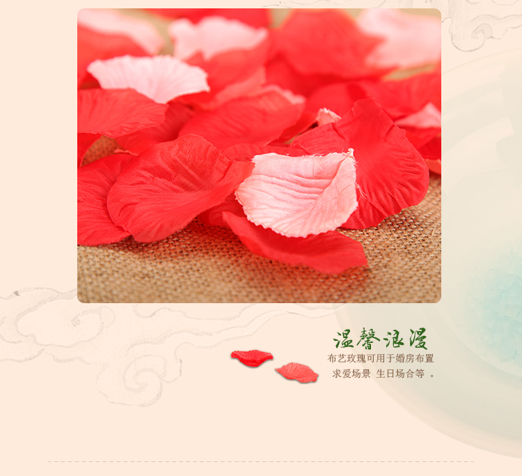 
                                        芳馨 婚庆生日布艺玫瑰花 仿真花瓣浪漫婚礼用品 婚房布置花 红花瓣100片                