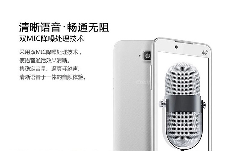 酷派(Coolpad) 8707 白色 移动4G手机