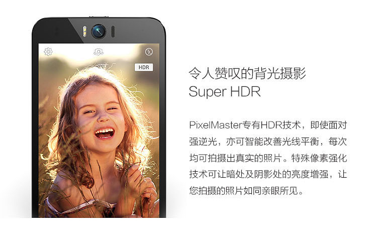华硕（ASUS）ZenFone Selfie 湖蓝 16GB 移动联通4G手机 双卡双待