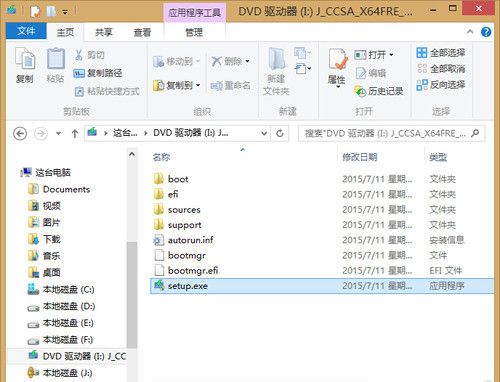 win8.1升级win10教程