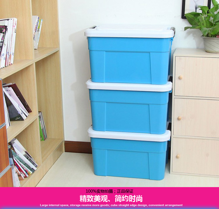
                                        艾莱雅（ailaiya）塑料加固收纳百纳储物整理箱（大号）45L 超值3个装 蓝色 Z1252                