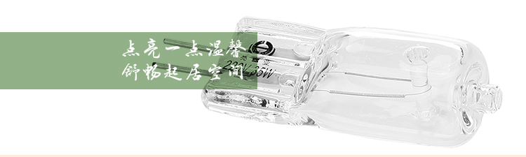 芳馨 香薰灯灯珠 220V各型号灯泡 G4G5.3卤素灯珠E12E14E2710W35W E14/25W 尖泡