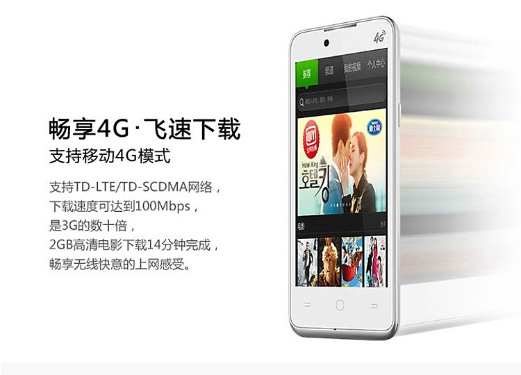 酷派(Coolpad) 8707 白色 移动4G手机