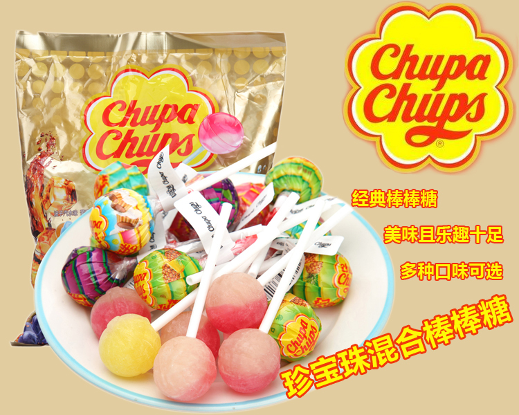 珍宝珠混合味硬糖棒棒糖10g*60支(加量装随机发送)