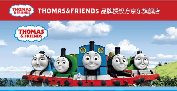 托马斯&朋友(thomas&friends)儿童保温杯水壶水杯欢乐学生水壶st52002