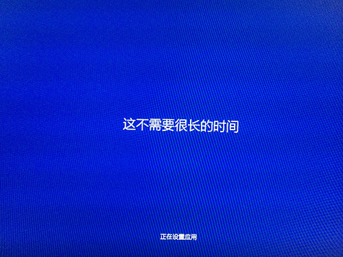 win8.1升级win10教程