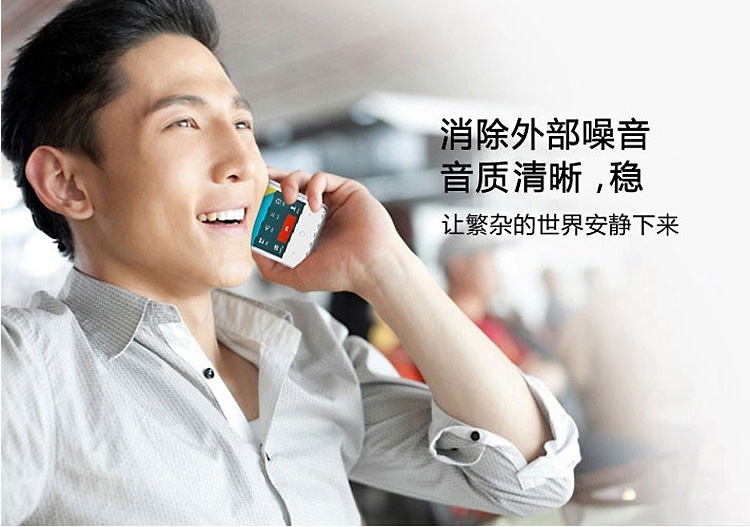 酷派(Coolpad) 8707 白色 移动4G手机