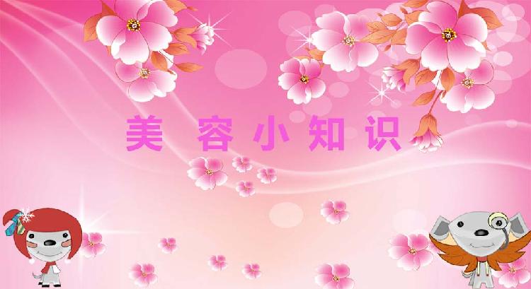 3招睡觉美容法一觉醒来变美肌 京东 3招睡觉美容法一觉醒来变美肌 京东
