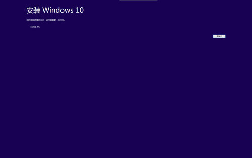 win8.1升级win10教程
