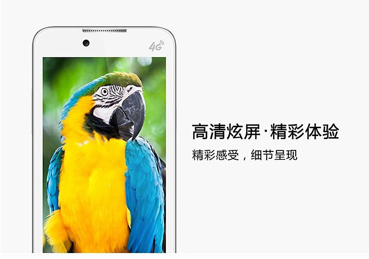 酷派(Coolpad) 8707 白色 移动4G手机
