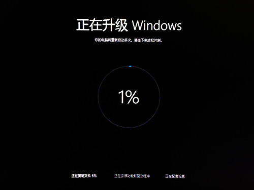 win8.1升级win10教程