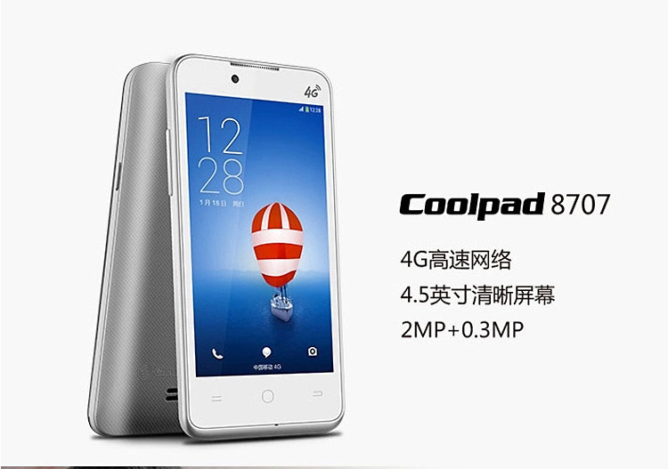 酷派(Coolpad) 8707 白色 移动4G手机