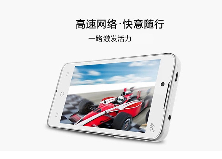 酷派(Coolpad) 8707 白色 移动4G手机