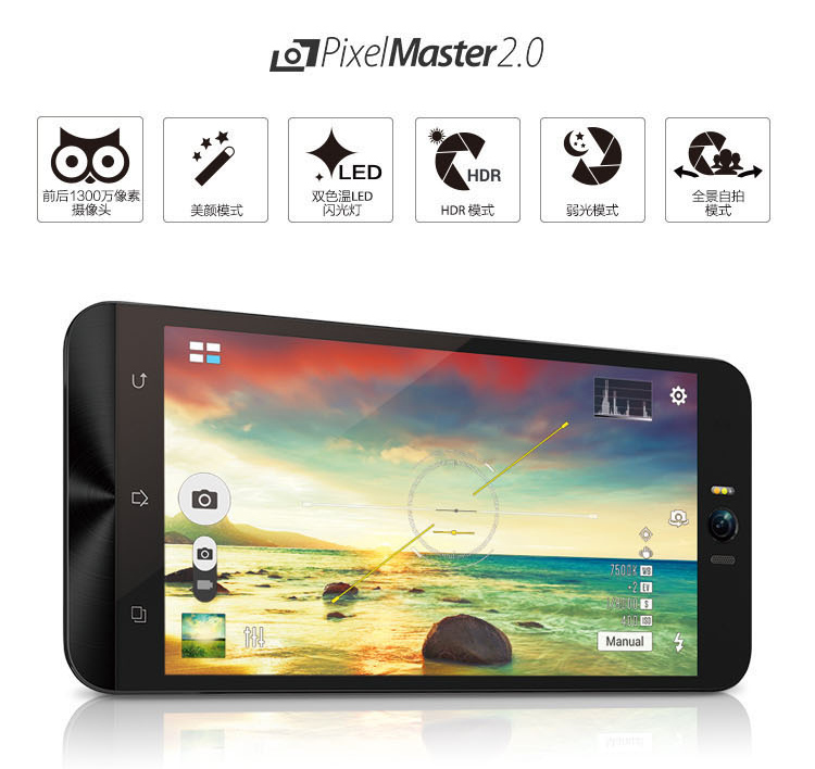 华硕（ASUS）ZenFone Selfie 湖蓝 16GB 移动联通4G手机 双卡双待