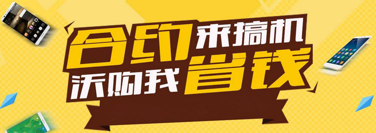 【联通赠费版】锤子 坚果 32GB 青色 移动联通4G手机 双卡双待