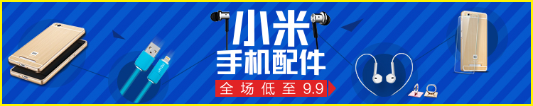 平庸之作——小米Max标准版拍照评测（对比Lumia 1520）
