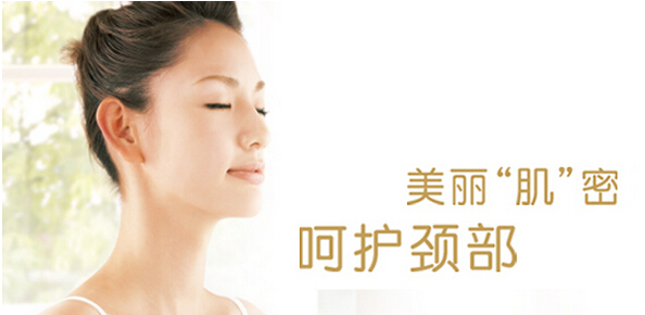 脖子黑怎么变白的方法