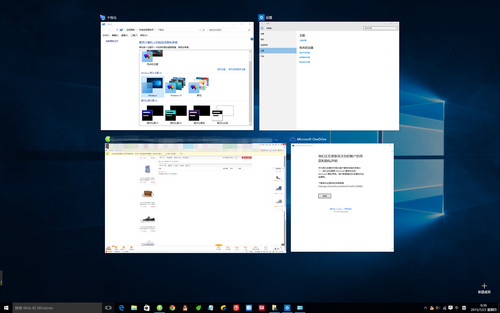 win8.1升级win10教程