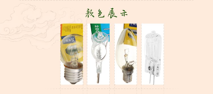 芳馨 香薰灯灯珠 220V各型号灯泡 G4G5.3卤素灯珠E12E14E2710W35W E14/25W 尖泡