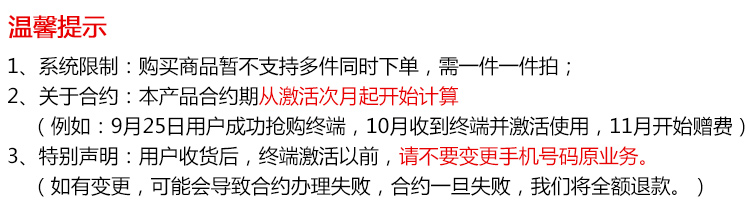 【北京移动购机赠费】Apple iPhone 6s (A1700) 64G 玫瑰金色 移动联通电信4G手机