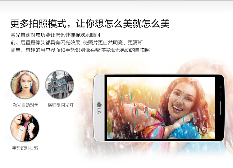 LG G3 (D728) Beat 月光白 移动4G手机 双卡双待双通