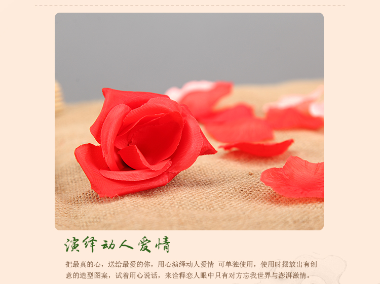 
                                        芳馨 婚庆生日布艺玫瑰花 仿真花瓣浪漫婚礼用品 婚房布置花 红花瓣100片                