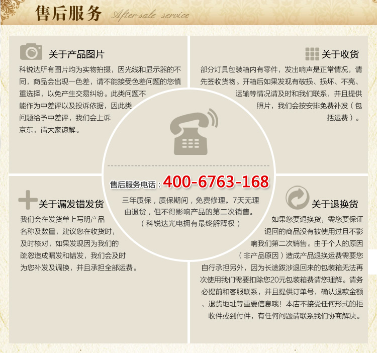 
                                        科锐达 美式乡村吊灯 欧式铁艺灯具 简约客厅创意 卧室餐厅田园灯饰 美式吊灯 6头                