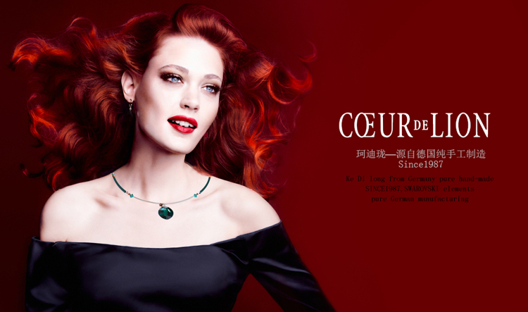 珂迪珑 coeur de lion 德国原产时尚珠宝系列施华洛世奇水晶元素绿