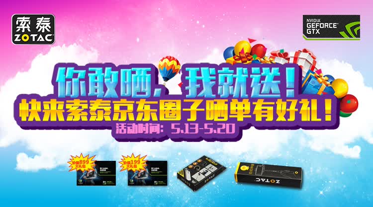 风冷超频破2.1G——ZOTAC 索泰 GTX 1080显卡 开箱、超频、详测