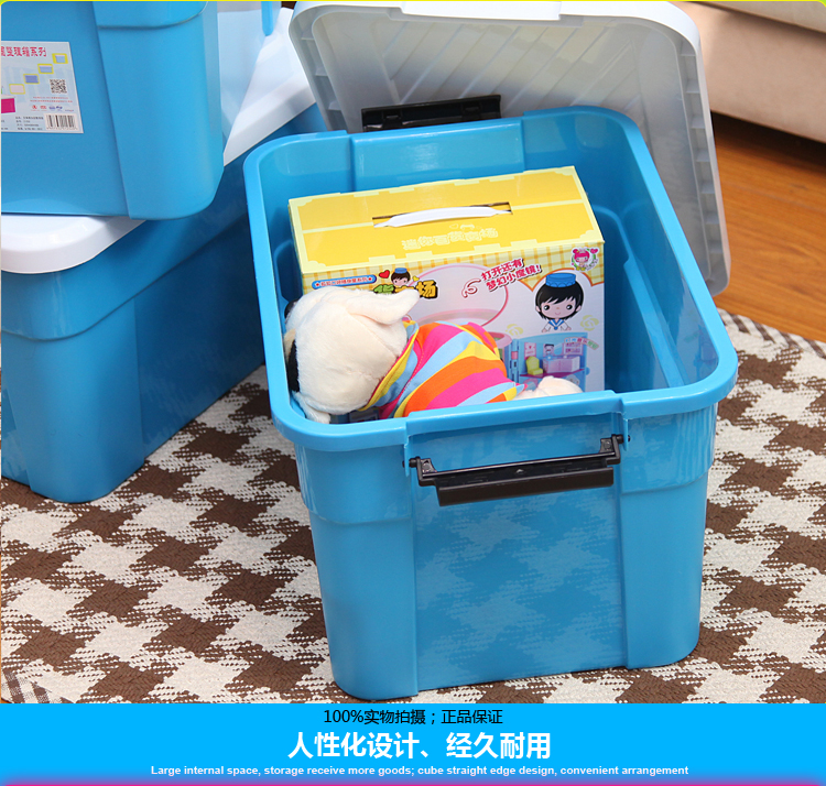
                                        艾莱雅（ailaiya）塑料加固收纳百纳储物整理箱（大号）45L 超值3个装 蓝色 Z1252                