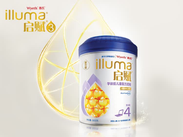 惠氏(wyeth illuma)启赋4段奶粉 爱尔兰进口 3-7岁学龄前儿童配方