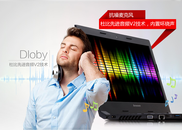 【联想n40-70-ifi笔记本官方标配】联想(lenovo)n40-70 14寸笔记本