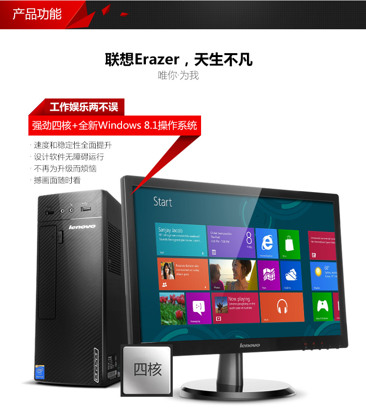 联想(lenovo)异能者d5050家用台式机电脑(g1840/500g 21.5英寸ips)
