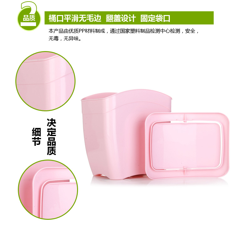 
                                        【京东超市】艾莱雅（ailaiya） 翻盖塑料垃圾桶/卫生桶/收纳桶（大号） 粉色 LG1330                