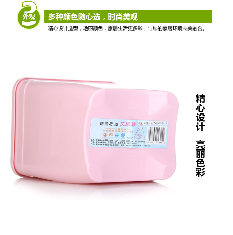 
                                        【京东超市】艾莱雅（ailaiya） 翻盖塑料垃圾桶/卫生桶/收纳桶（大号） 粉色 LG1330                