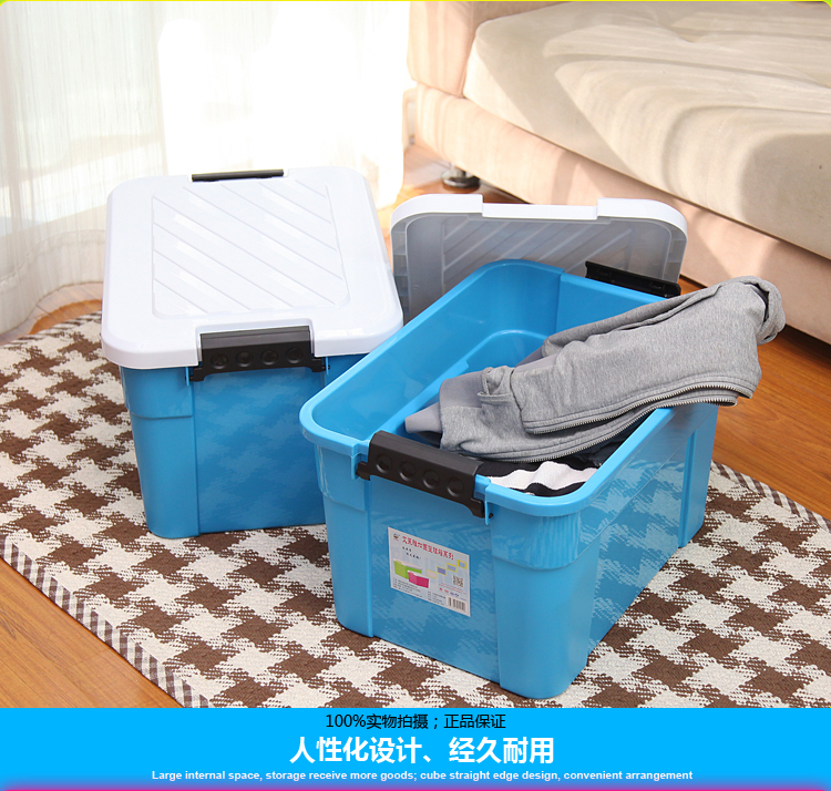 
                                        
                                        艾莱雅（ailaiya）塑料加固收纳百纳储物整理箱（大号）45L 超值2个装 蓝色 Z1252                