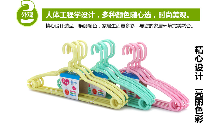 艾莱雅（ailaiya）旋转挂钩加厚塑料晒衣晾衣架（5支装） 黄色 宽42CM Y1201