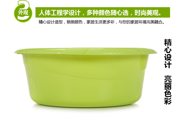
                                        艾莱雅（ailaiya）时尚塑料洗脸洗衣洗漱洗菜盆 黄色 30CM PB1429                