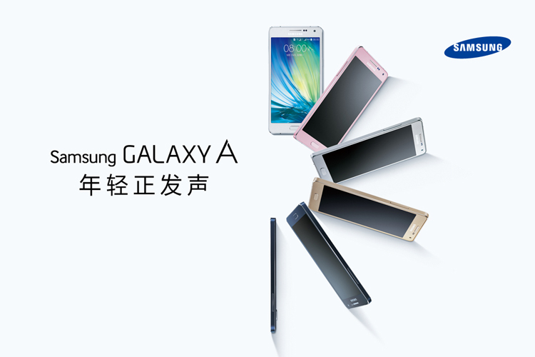 
                                        三星 Galaxy A5 （SM-A5000） 魔幻金 移动联通双4G手机 双卡双待                